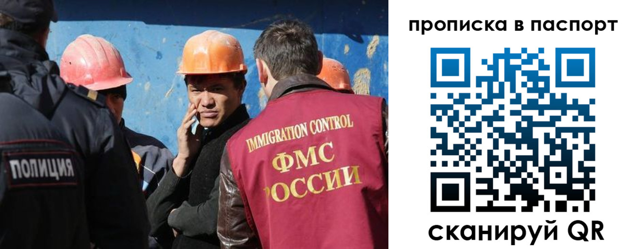 прописка ребенка в Старой Купавне